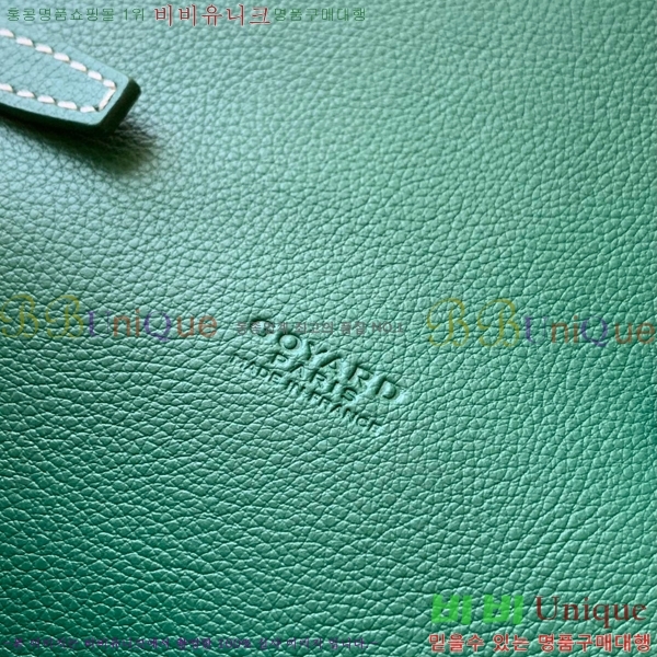 #���ߵ� ������ �Ŀ�ġ ���� G165507-104