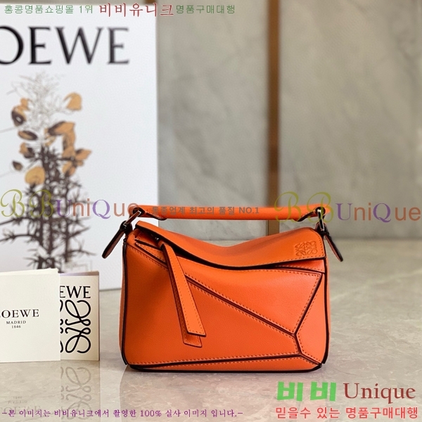 #�ο��� NEW ����� �̴� 18cm 10713-234
