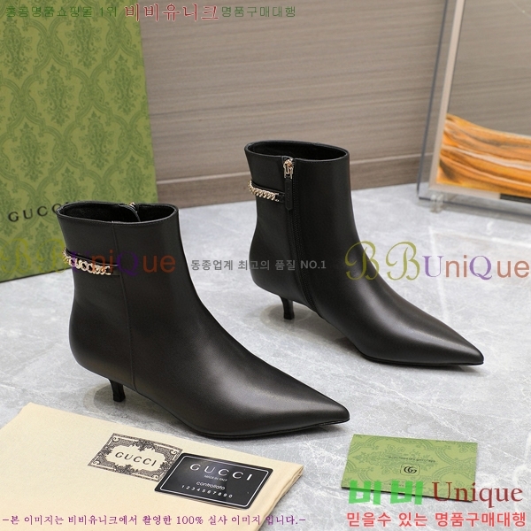 ���� ��Ŭ ���� 58G249246-2 �� 4.5cm