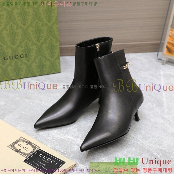 ���� ��Ŭ ���� 58G249246-2 �� 4.5cm