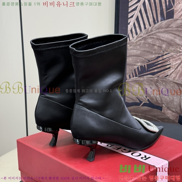 ������� ��Ŭ ���� 37RV2493017-4