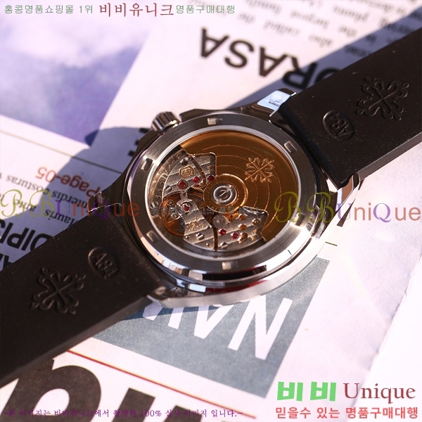 �����ʸ� ���� �ð� P70550-5