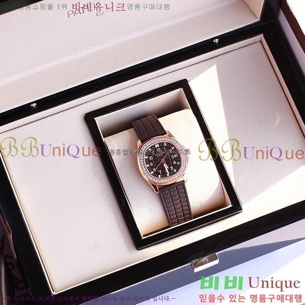�����ʸ� ���� �ð� P70550-7