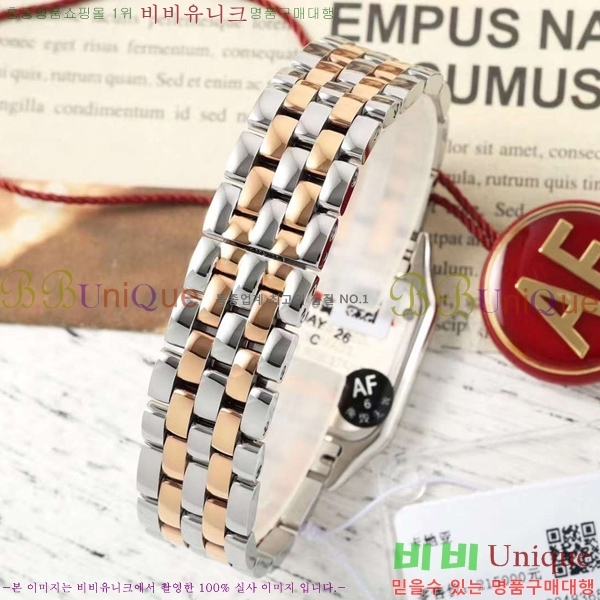 ��쿡 �Ҵ� �� ��ġ A39911-3