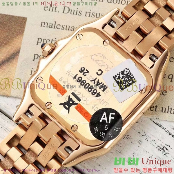 ��쿡 �Ҵ� �� ��ġ A39910-5