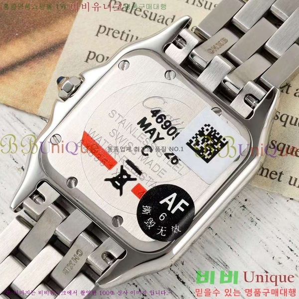 ��쿡 �Ҵ� �� ��ġ A39911-1