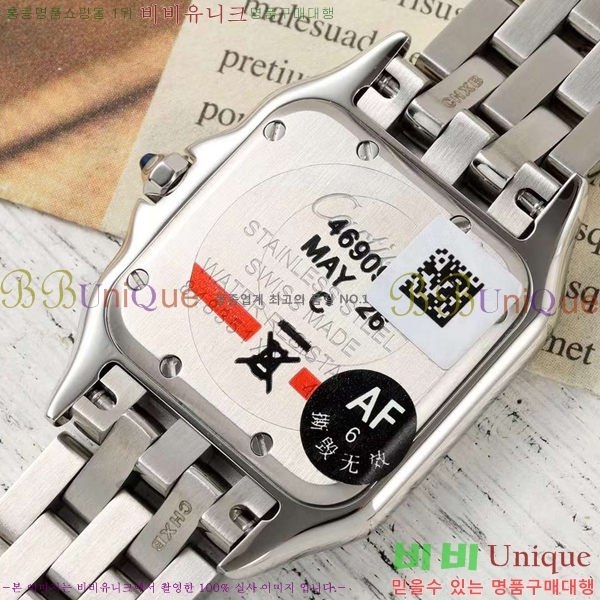 ��쿡 �Ҵ� �� ��ġ A39910-1