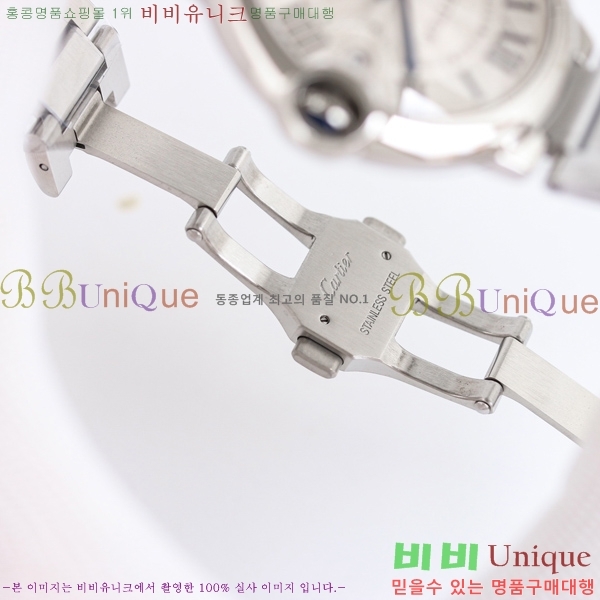 ��쿡 �߷պ��� ��ƿ ��ġ 40mm C550010-1