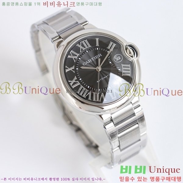 ��쿡 �߷պ��� ��ƿ ��ġ 40mm C550010-2