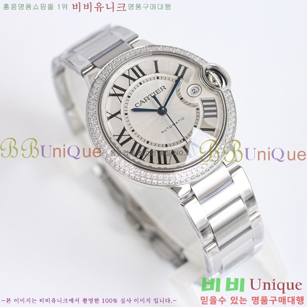 ��쿡 �߷պ��� ��ƿ ��ġ 40mm C550010-4