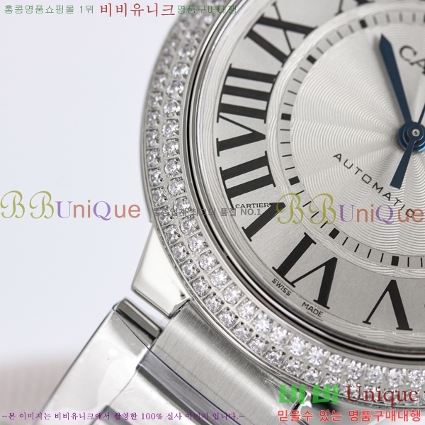 ��쿡 �߷պ��� ��ƿ ��ġ 40mm C550010-4