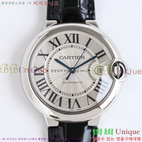 ��쿡 �߷պ��� ��ġ 40mm C550020-1