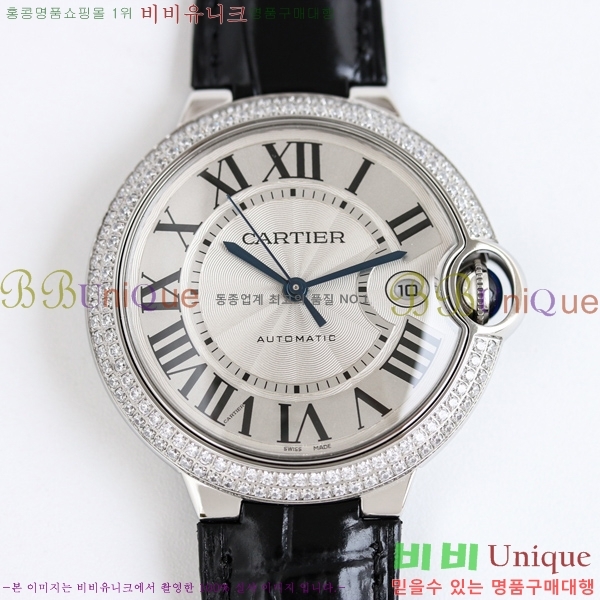 ��쿡 �߷պ��� ��ġ 40mm C550020-3