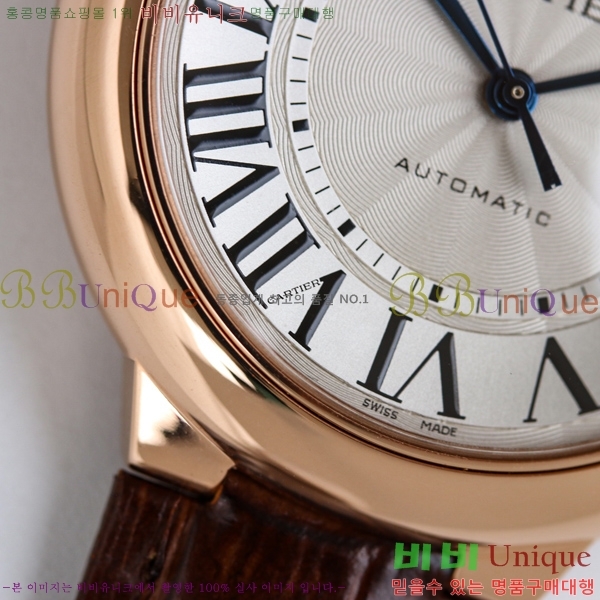 ��쿡 �߷պ��� ��ġ 40mm C550020-4