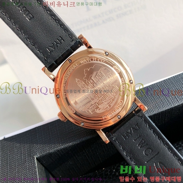 ���̴������� �����Ͽ��� �ð� IWC502361-13