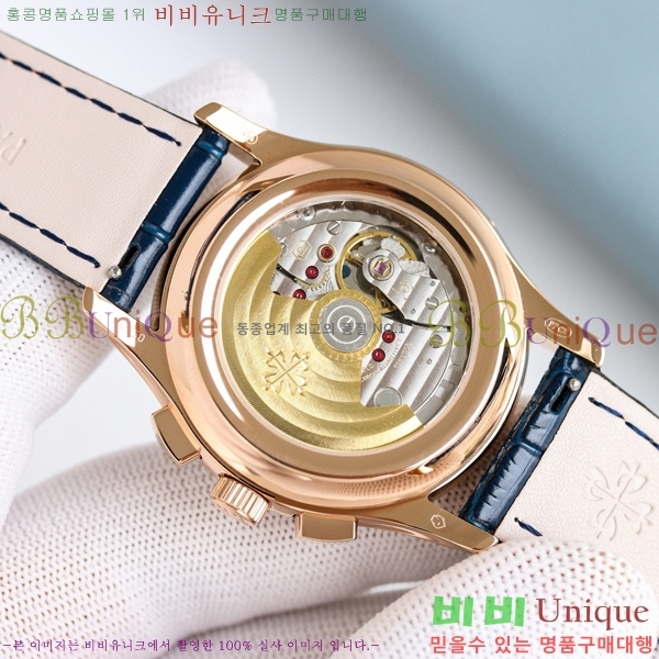 �����ʸ� ���ø����� �ð� 5905R-010-5