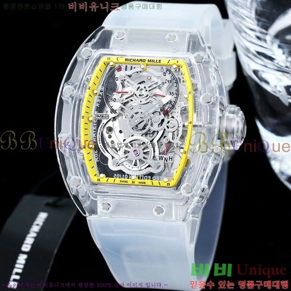 ������� �ð� RM056-01-5