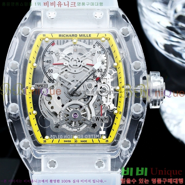 ������� �ð� RM056-01-5