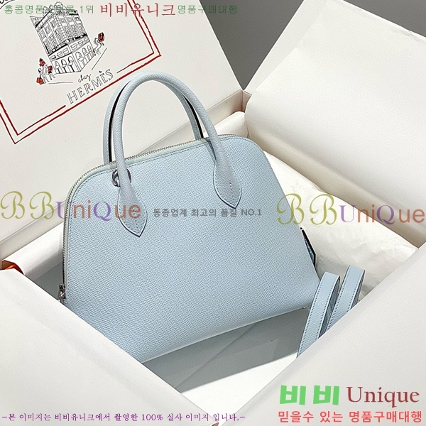 #�����޽� ������ 25cm HE712379-1