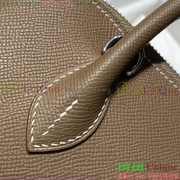 #�����޽� ������ 25cm HE712379-7 ����