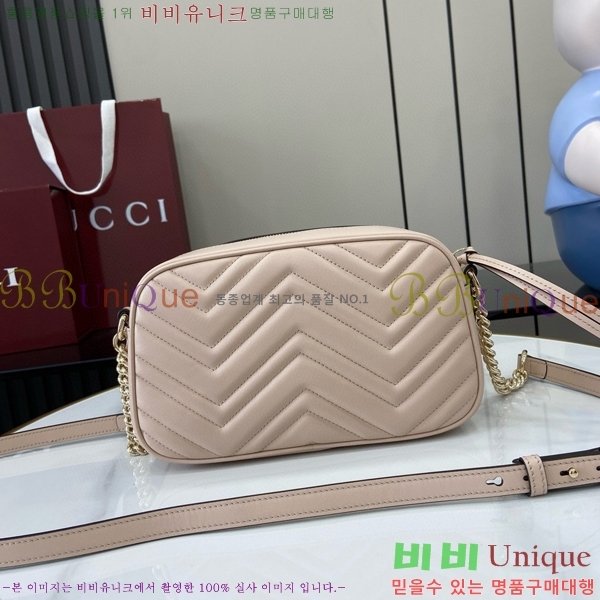 #���� GG ����Ʈ ���� ��Ʋ�� ����� 447632-611