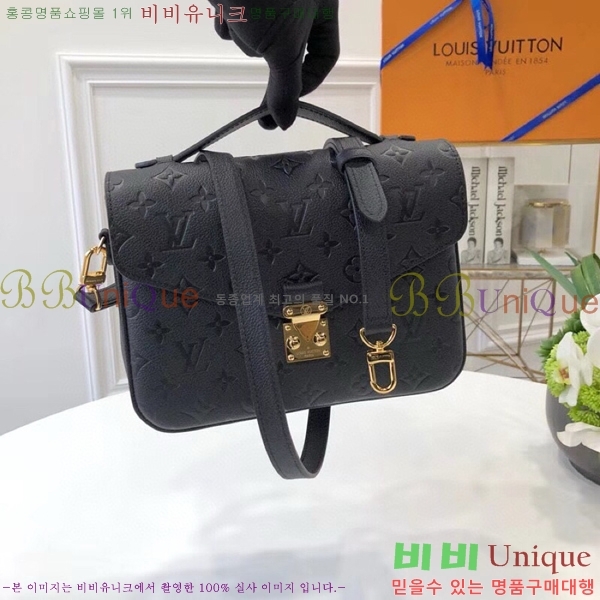 #���̺��� ����Ʈ ��Ƽ�� M41487-202