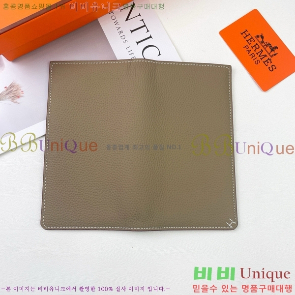 �����޽� ������ H75123-1