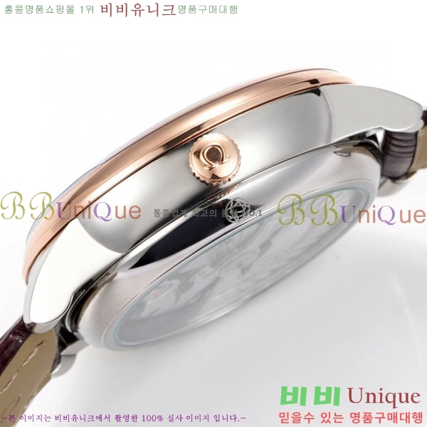 ���ް� �� �� ������Ƽ�� 42 mm OMG452370-7