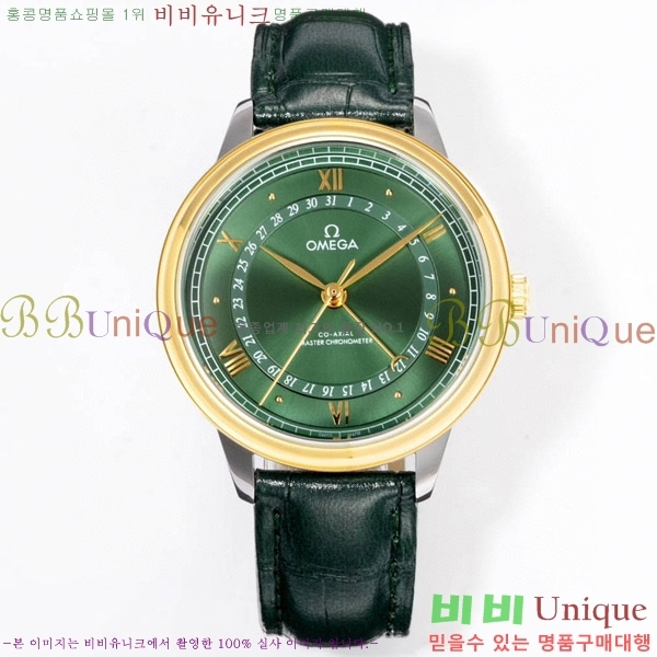 ���ް� �� �� ������Ƽ�� 42 mm OMG452370-4