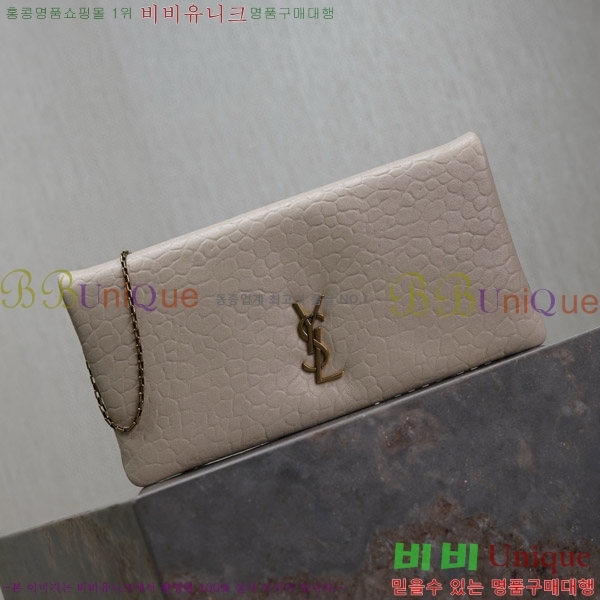#���ζ� Į���� ü�� ����� 801772-201