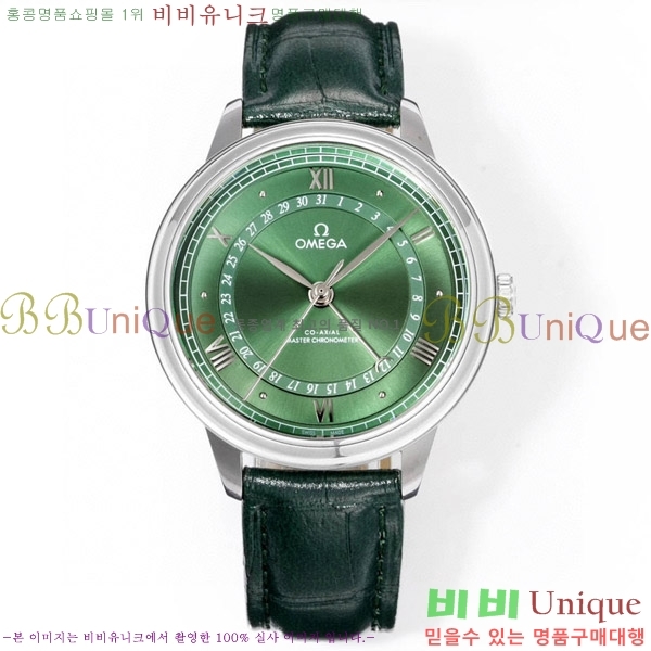 ���ް� �� �� ������Ƽ�� 42 mm OMG452370-1