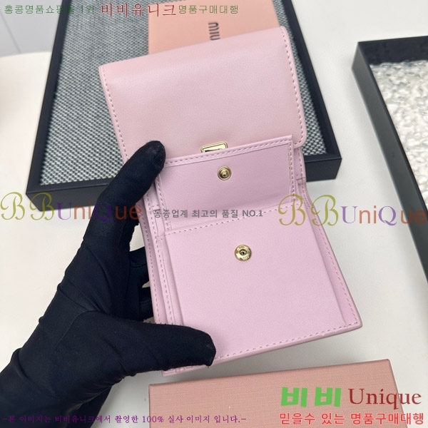 �̿�̿� ������ 508-9