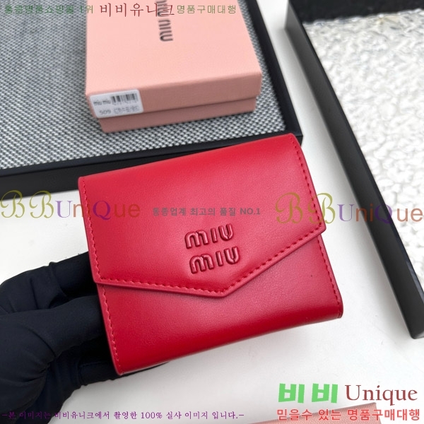 �̿�̿� ������ 509-1