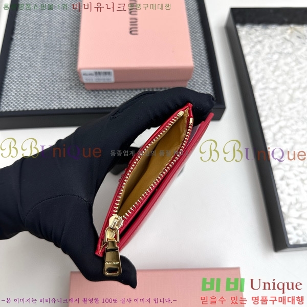 �̿�̿� ������ 511-4