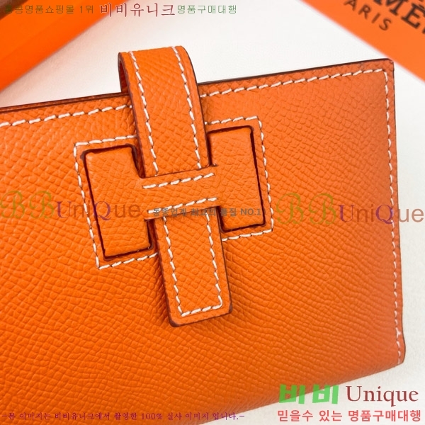 �����޽� H Passant ����Ʈ ���� 950-1