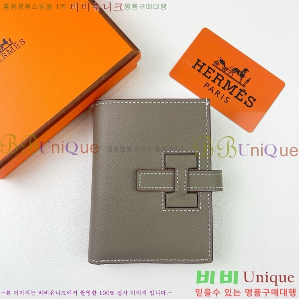�����޽� H Passant ����Ʈ ���� 950-4