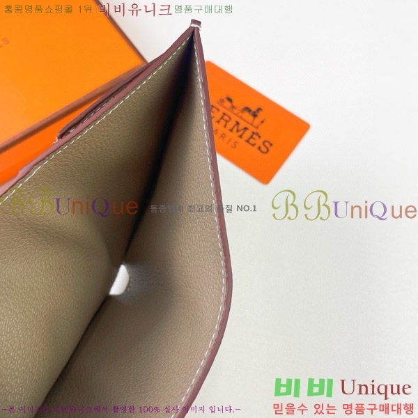 �����޽� H Passant ����Ʈ ���� 950-4