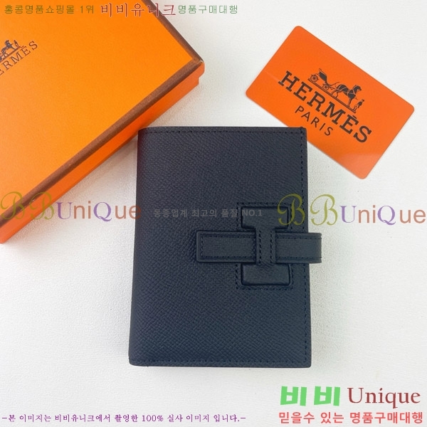 �����޽� H Passant ����Ʈ ���� 950-3