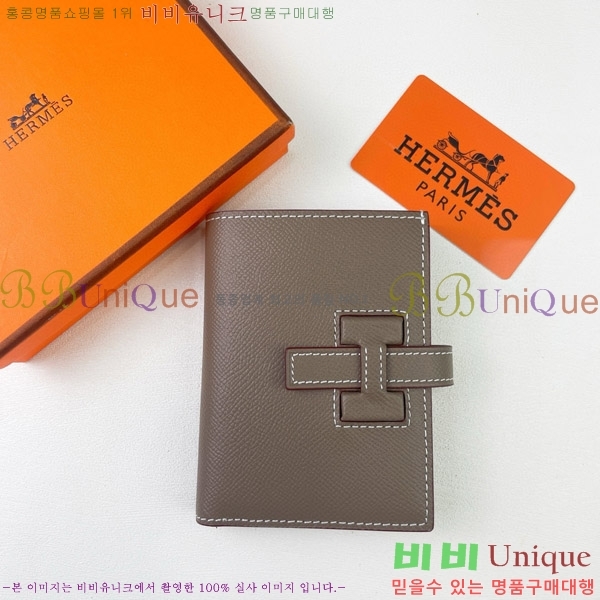 �����޽� H Passant ����Ʈ ���� 950-2