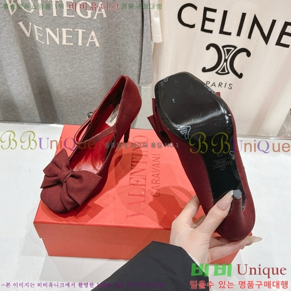 ���� �߷�Ƽ�� ������ VA2402251-2 �� 9CM