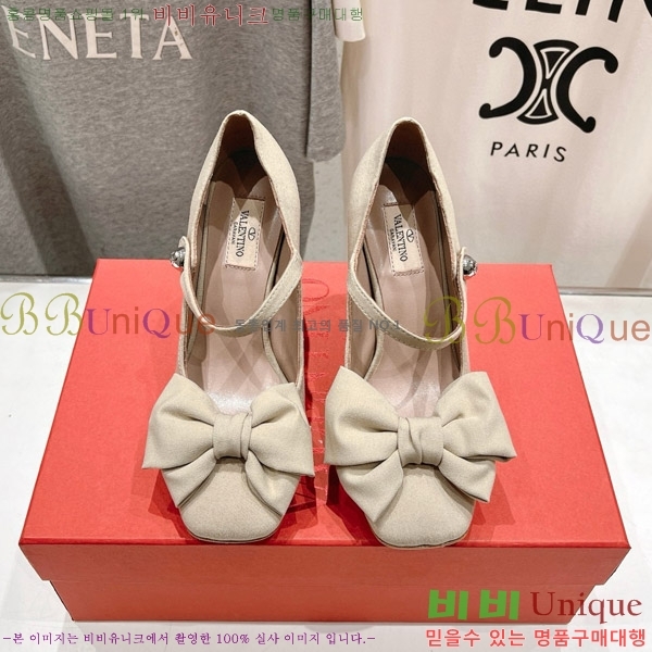 ���� �߷�Ƽ�� ������ VA2402251-1 �� 9CM