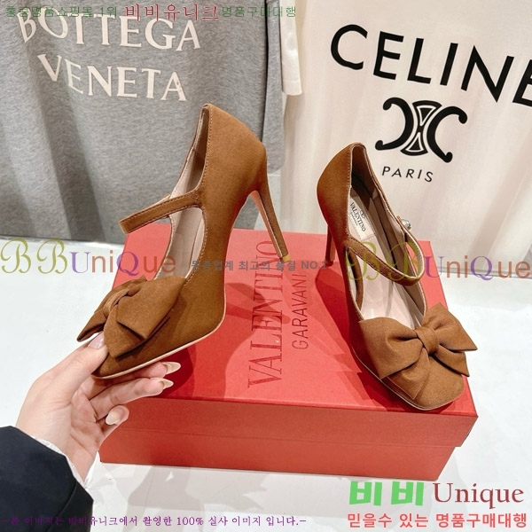 ���� �߷�Ƽ�� ������ VA2402251-4 �� 9CM