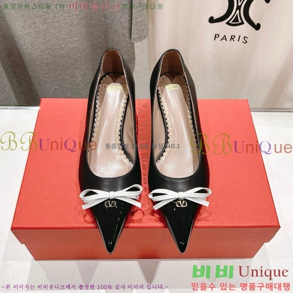���� �߷�Ƽ�� ������ VA211106-2 �� 4CM