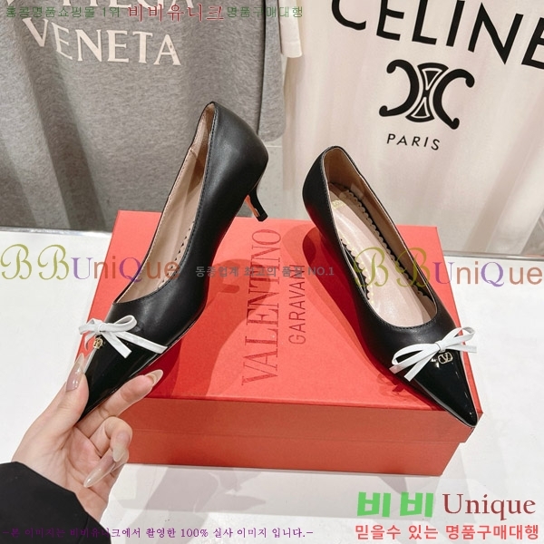 ���� �߷�Ƽ�� ������ VA211106-2 �� 4CM
