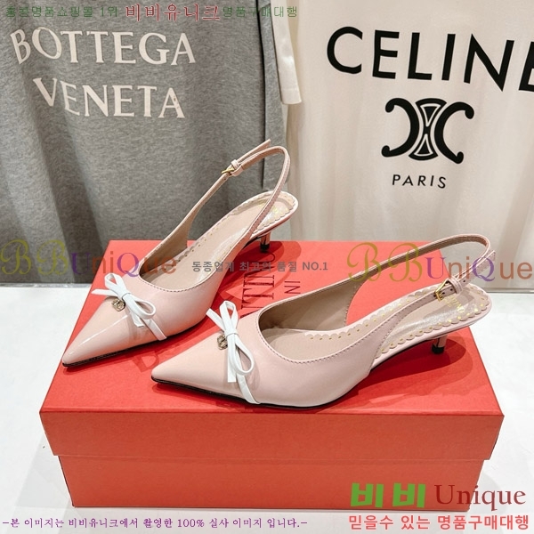 ���� �߷�Ƽ�� ���� VA211107-3 �� 4CM