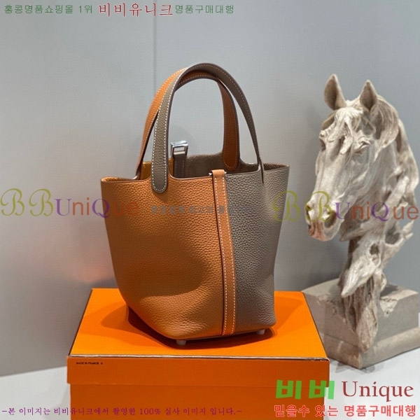 #�����޽� ����ź 18 HE245112-705