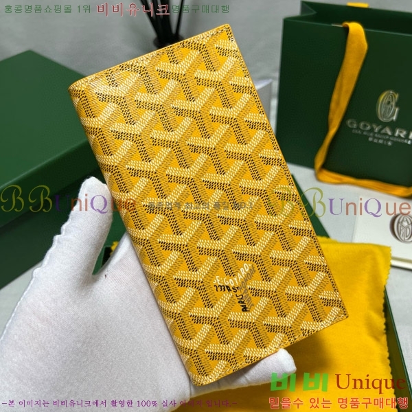 #���ߵ� �������� ����Ʈ ������ GY5236115-9