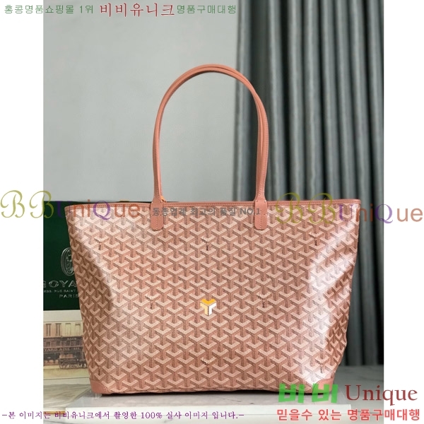 #���ߵ� �Ƹ����� ���۹� MM GY689232-202