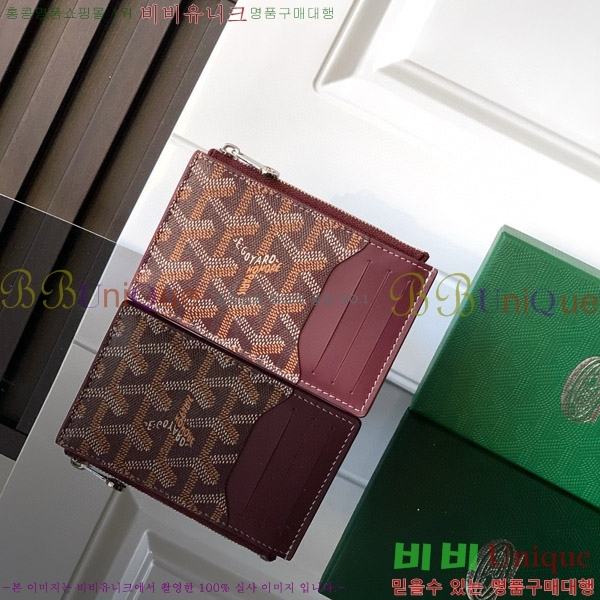 #���ߵ� �θ��� ���� ī�� Ȧ�� GY5236120-2