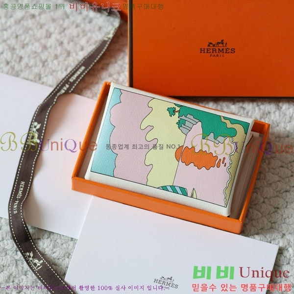 #�����޽� Į�� ��� ī��Ȧ�� ī������ H002G-204